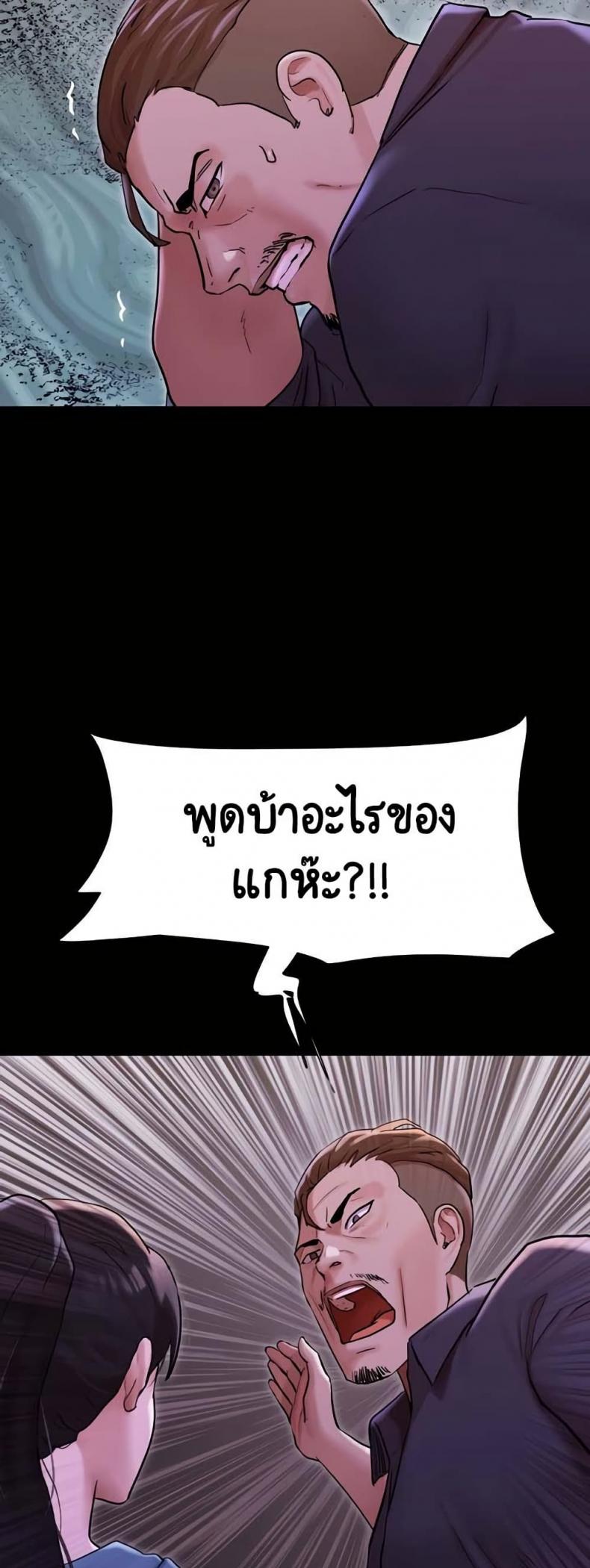 page-54