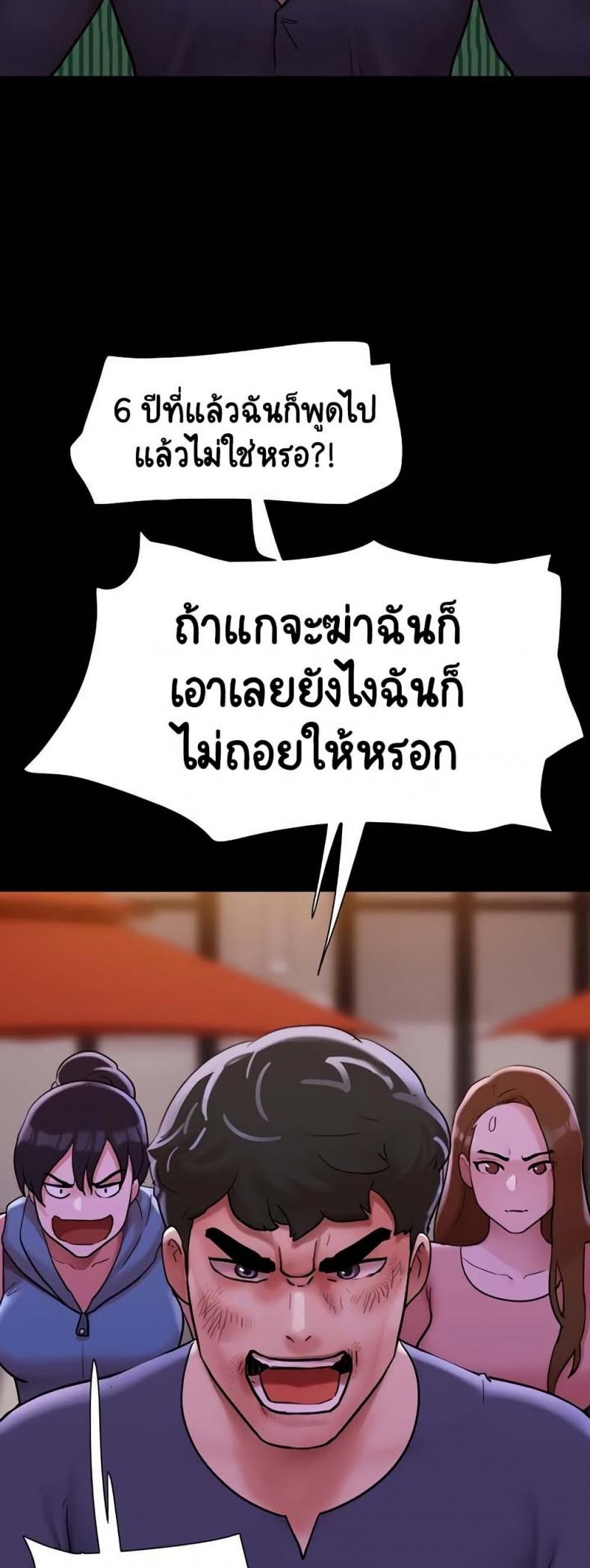 page-57