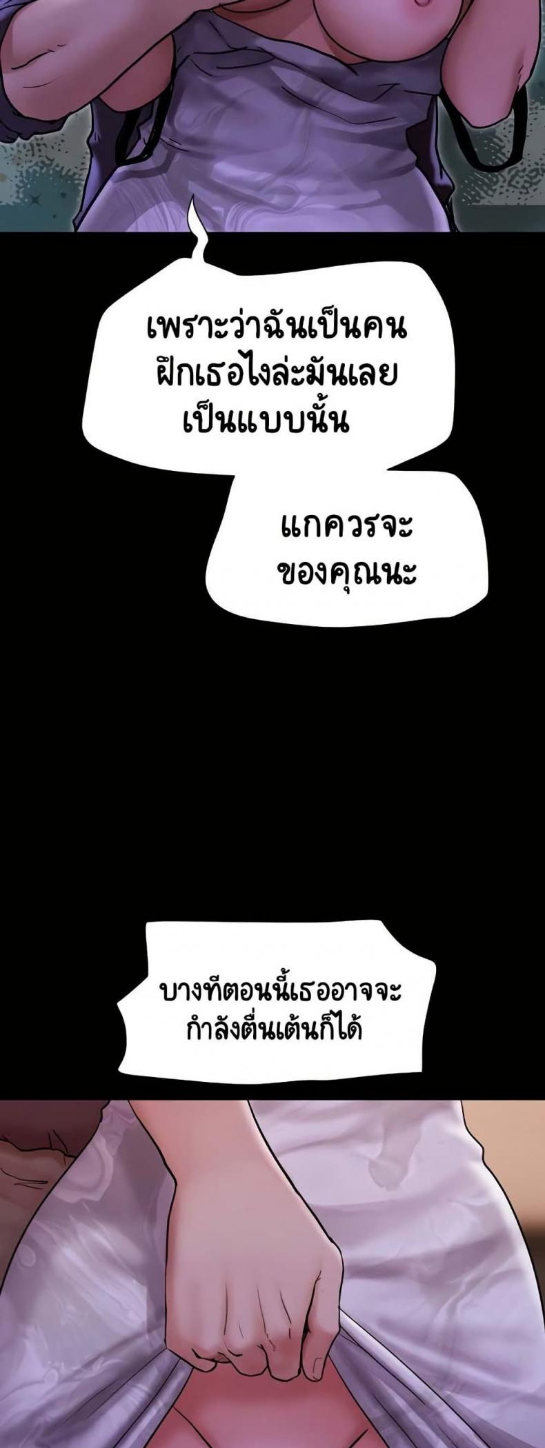 page-45