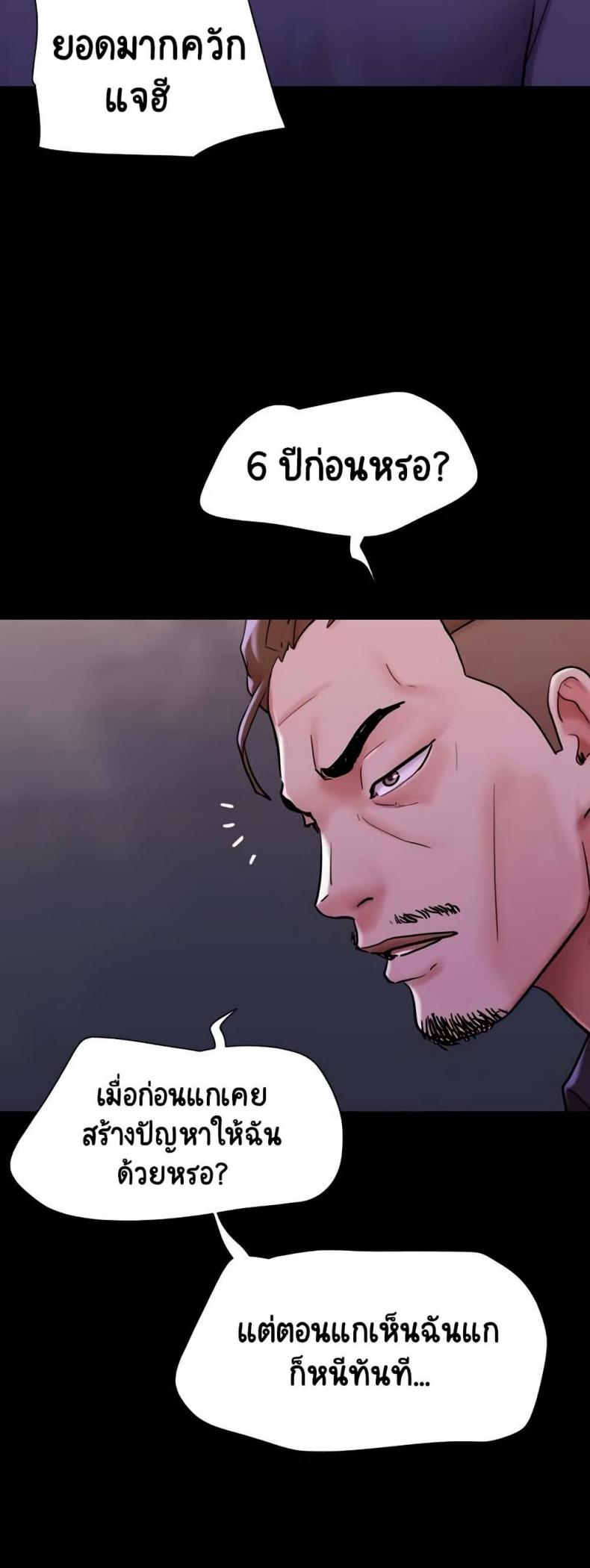 page-58