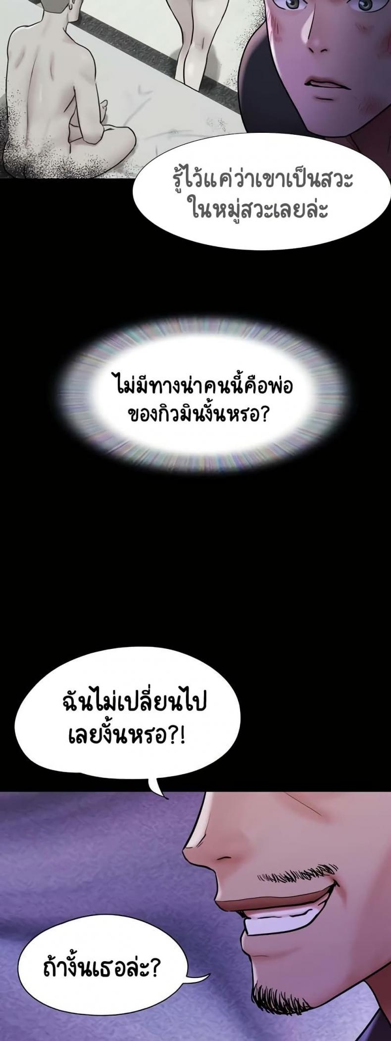 page-39