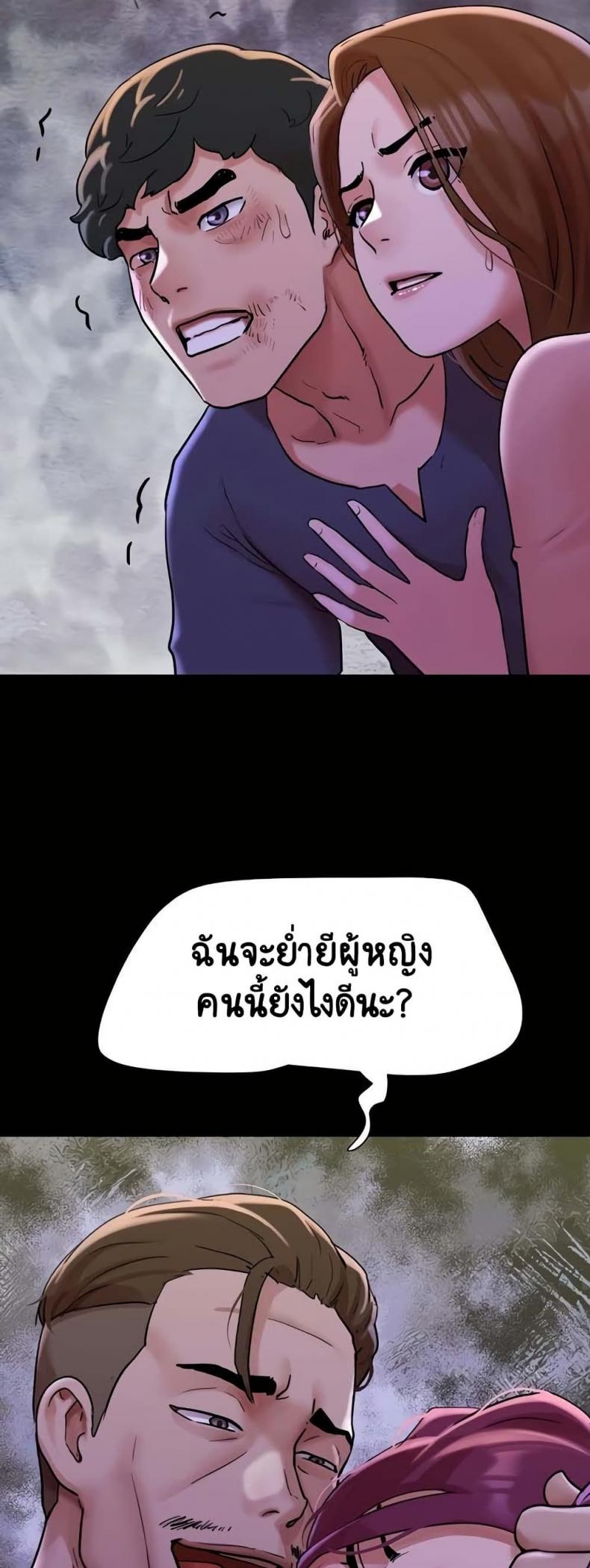 page-49