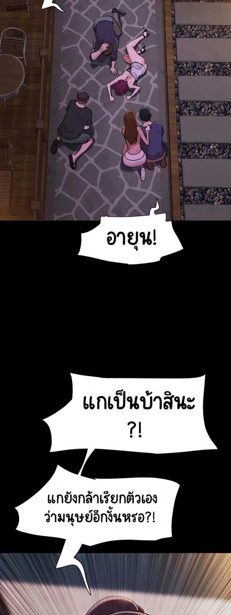 page-52