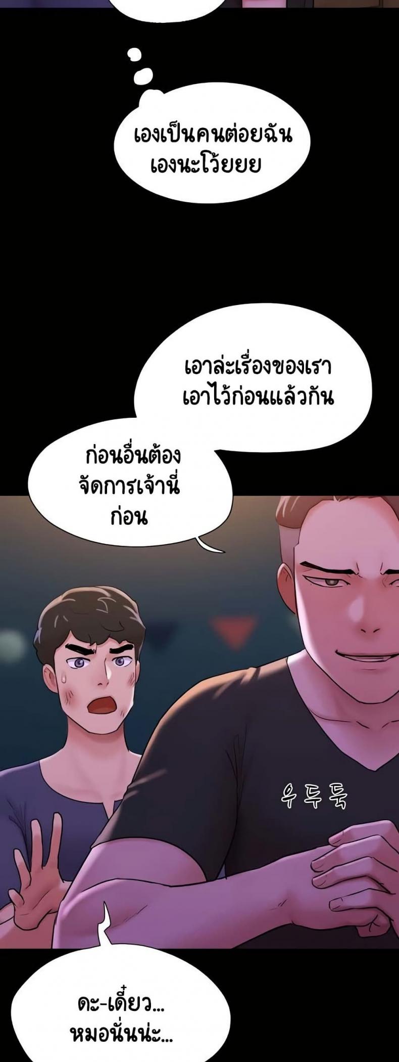 page-20