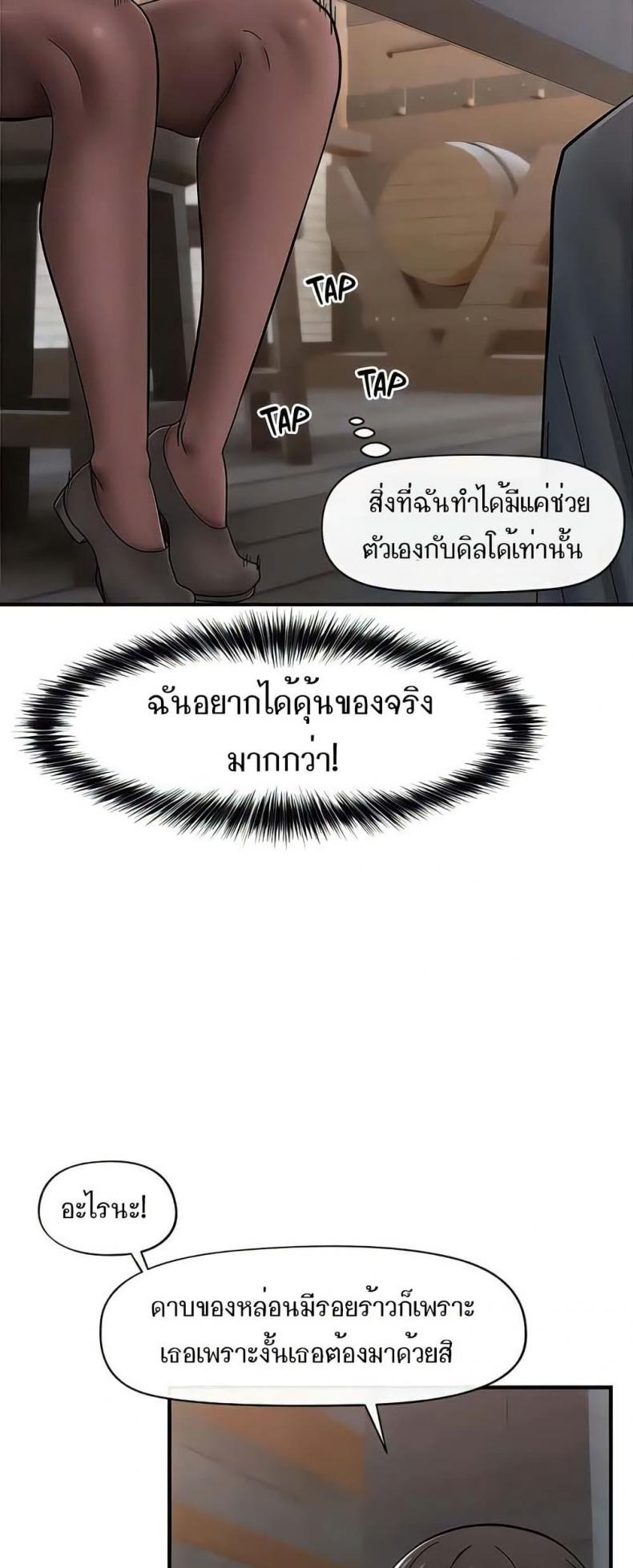 page-17