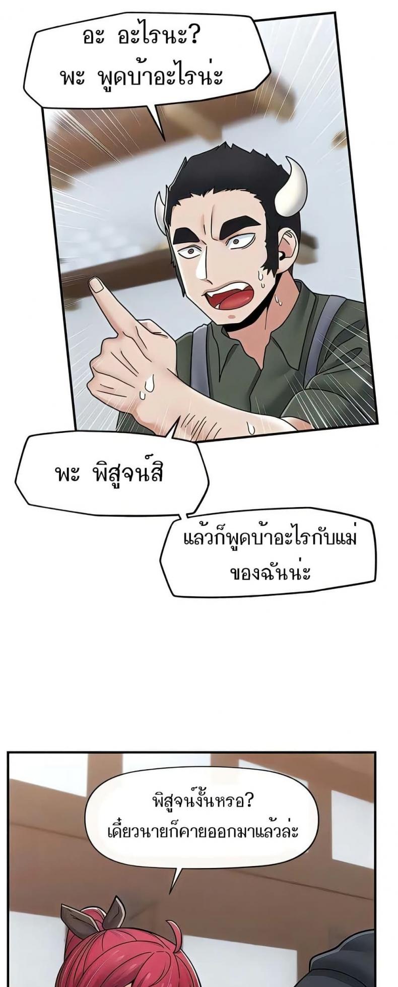 page-40