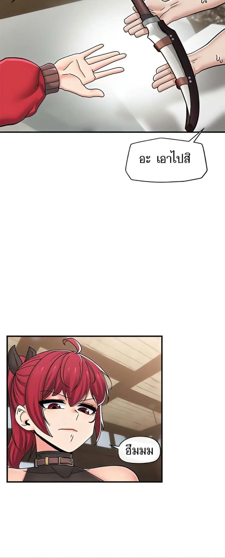 page-33