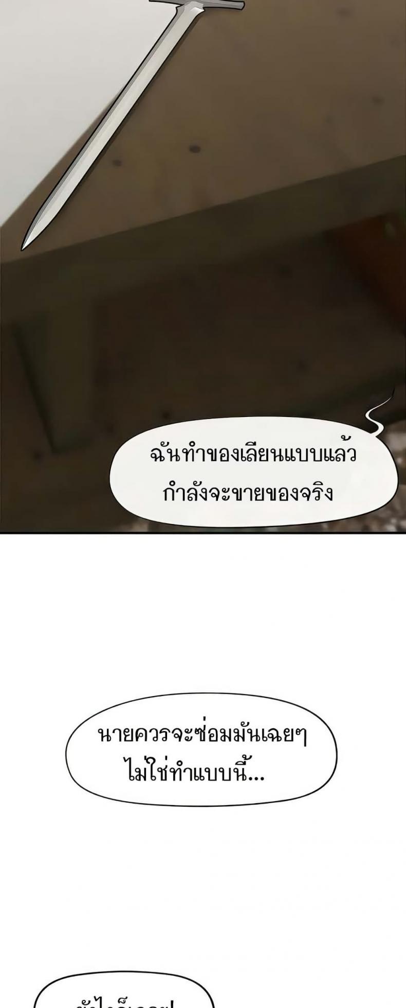 page-56