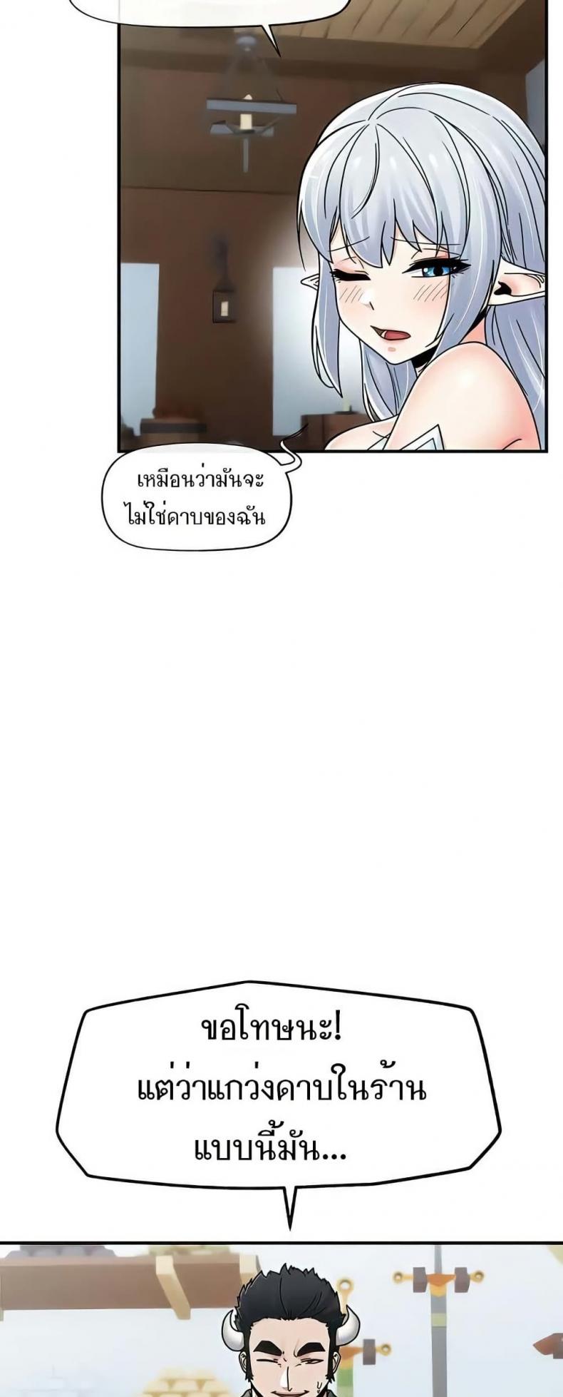 page-29