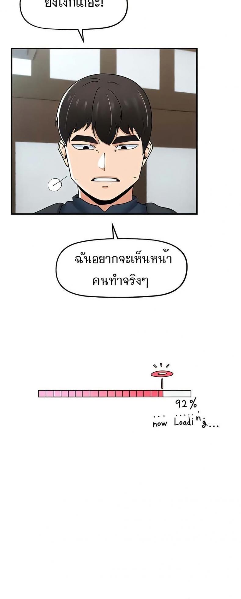 page-57