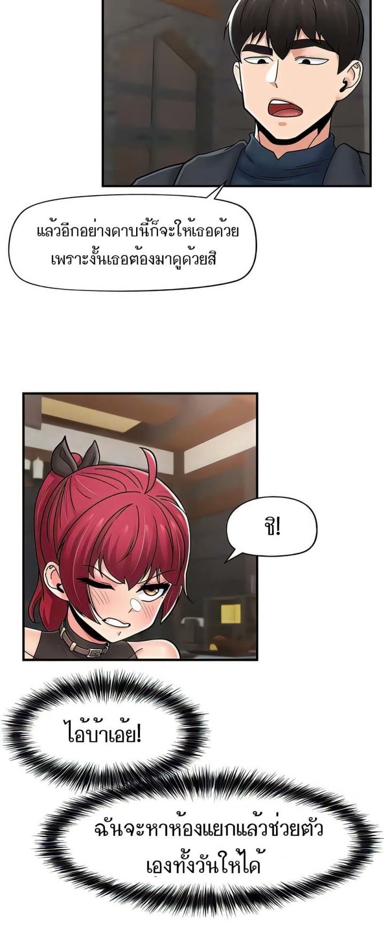page-18