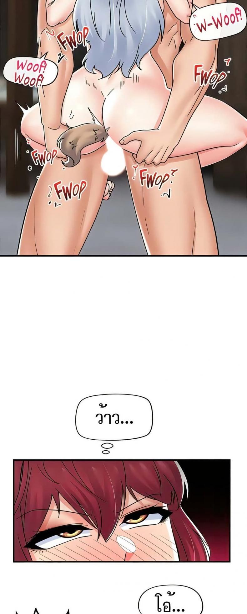page-7