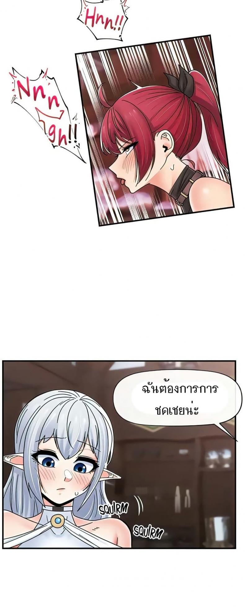 page-53