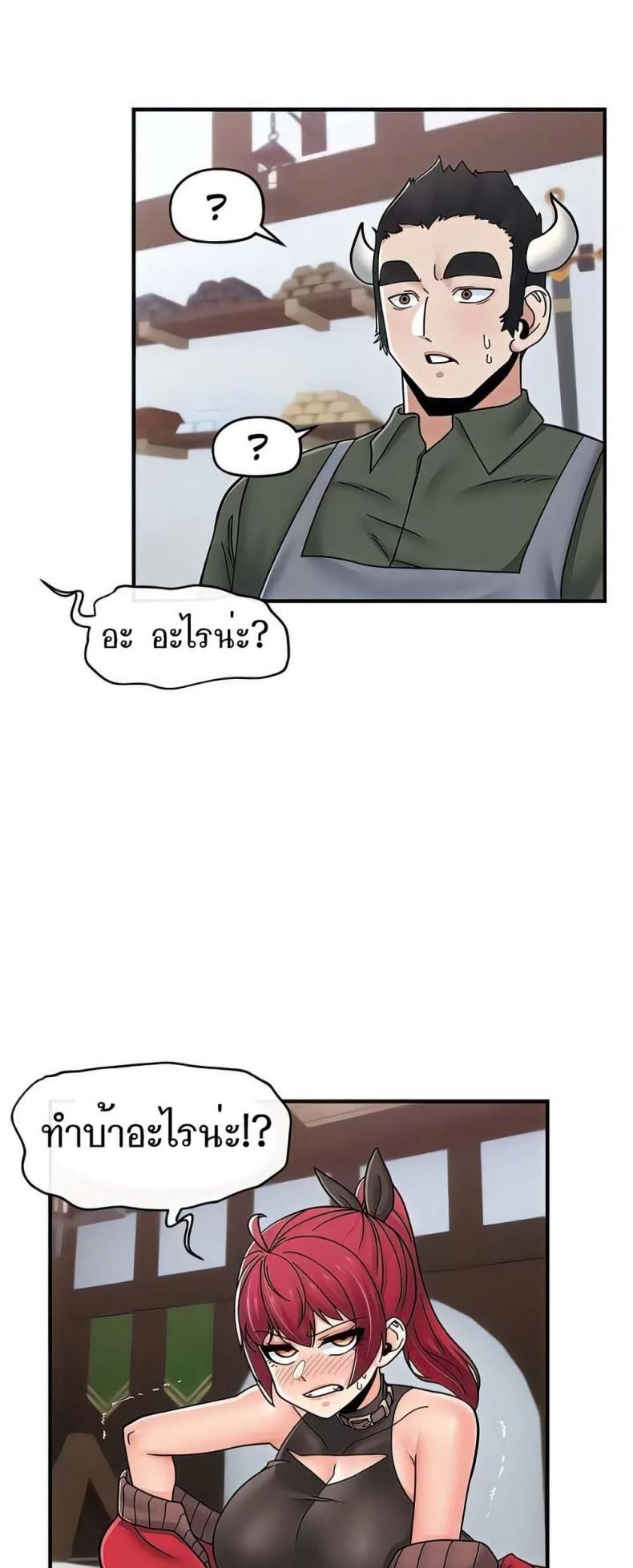 page-45