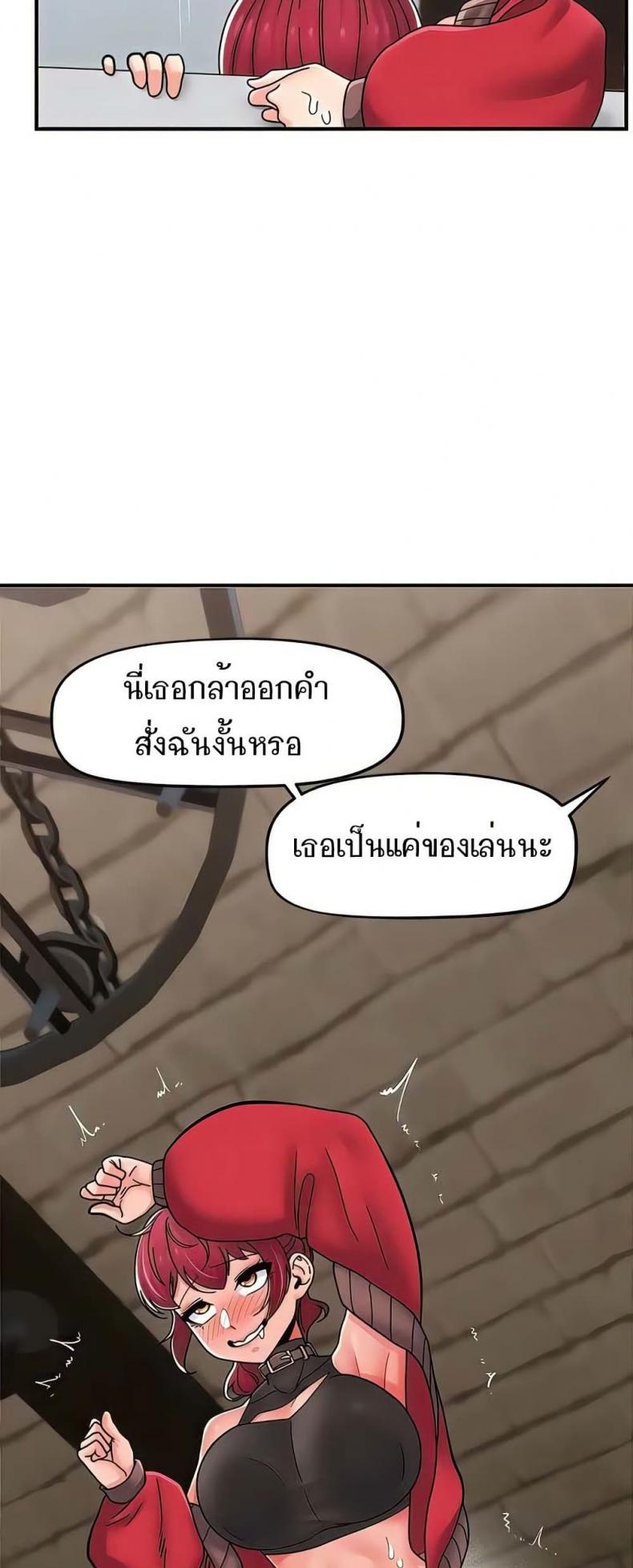page-47