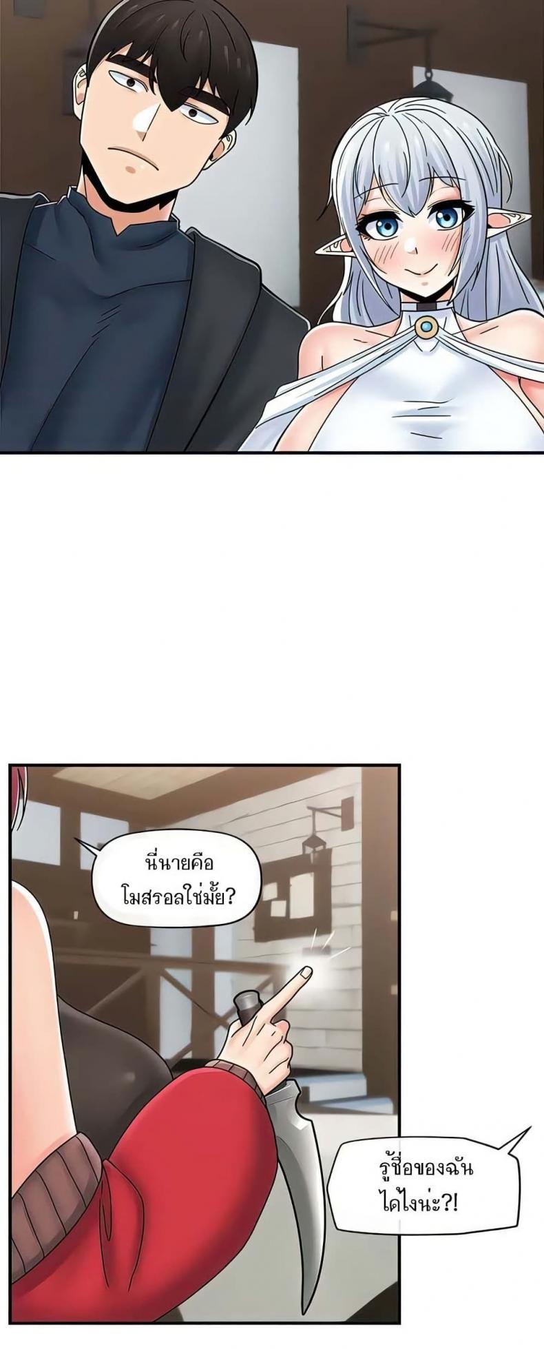 page-36
