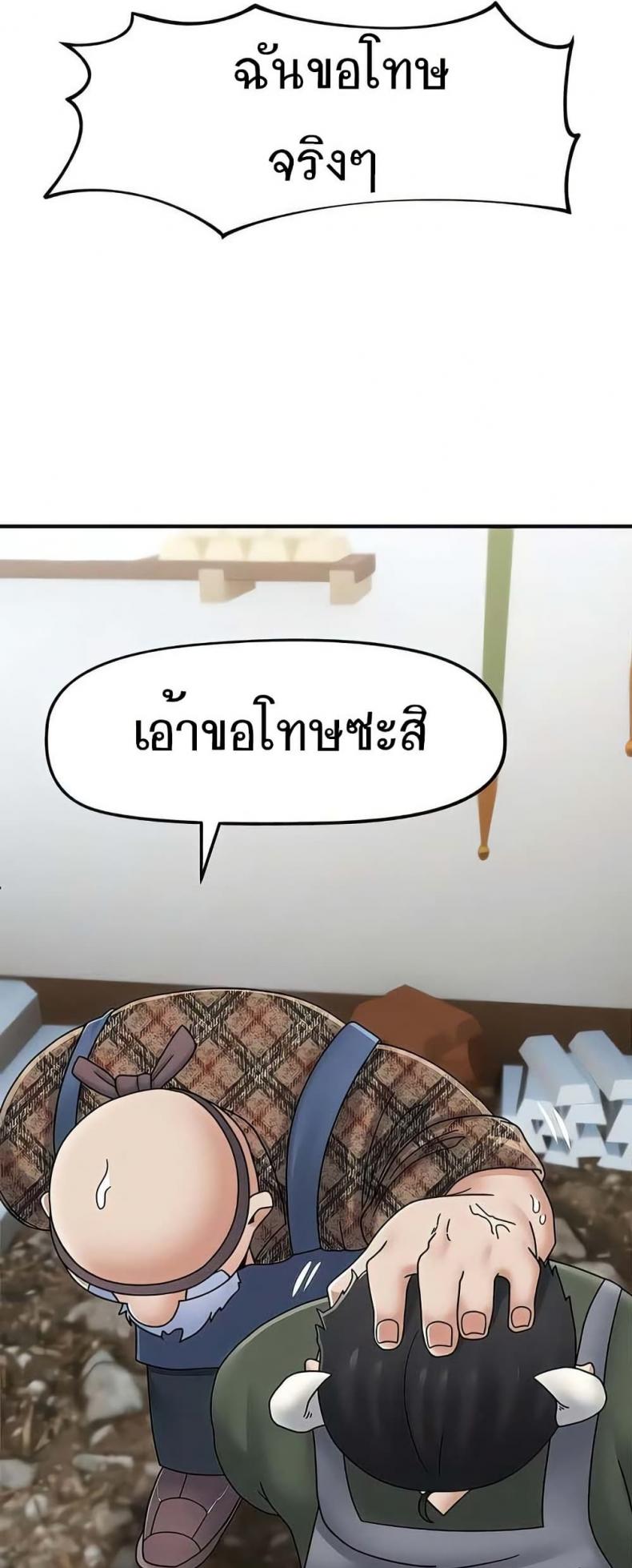 page-58