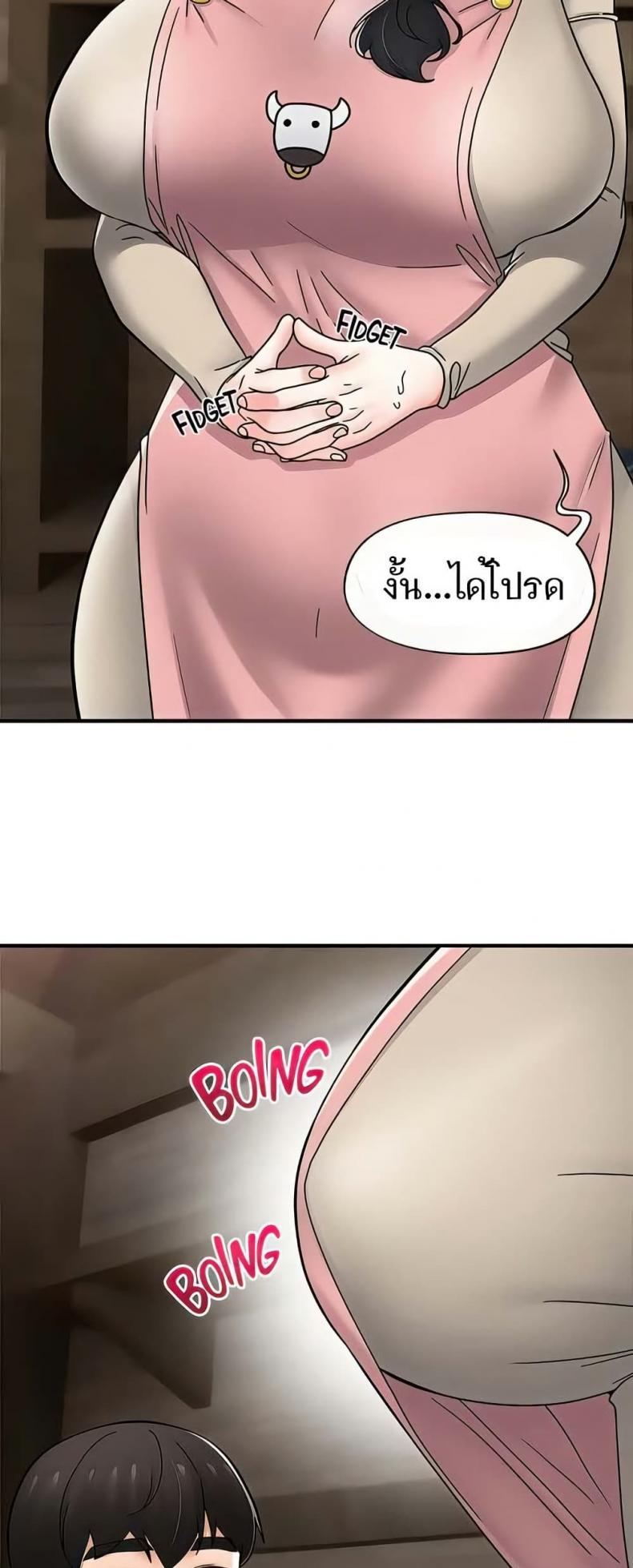 page-12