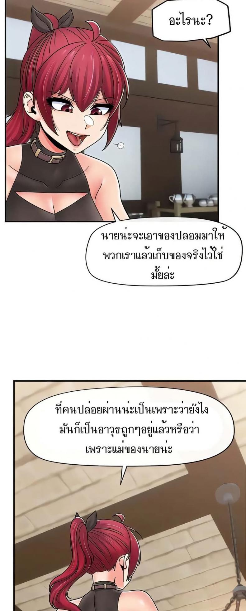 page-38