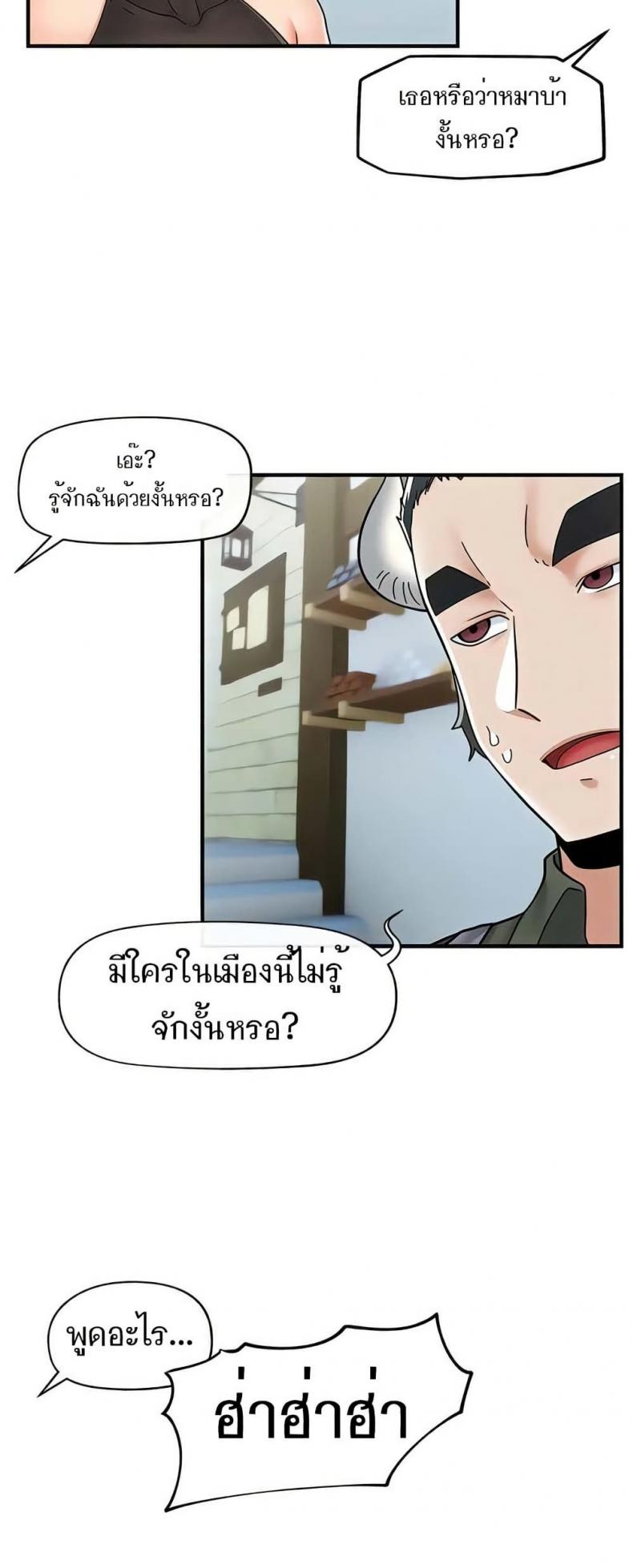 page-31