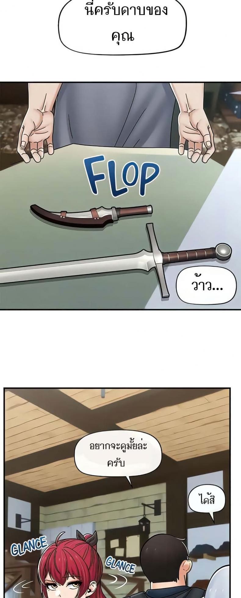 page-26