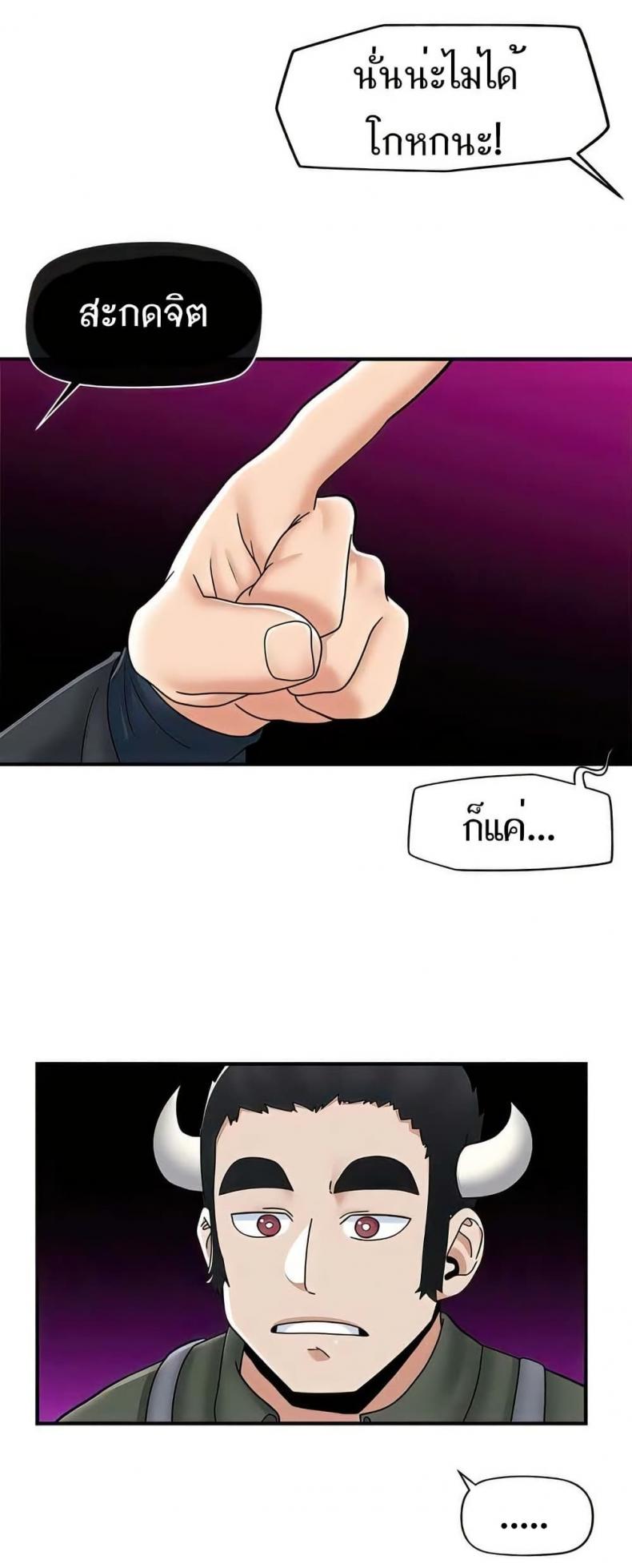 page-50