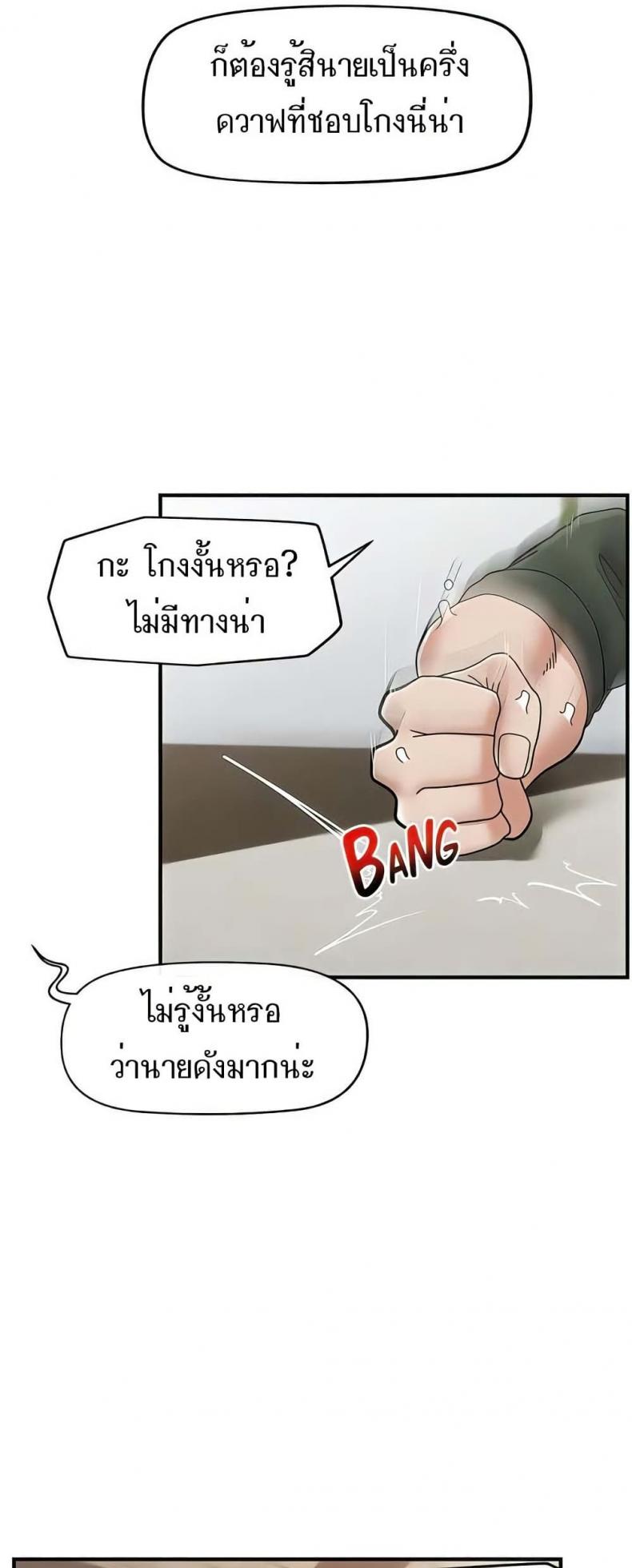 page-37
