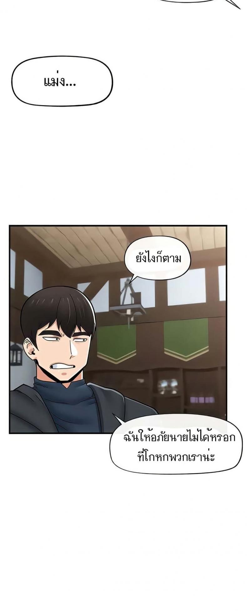 page-49