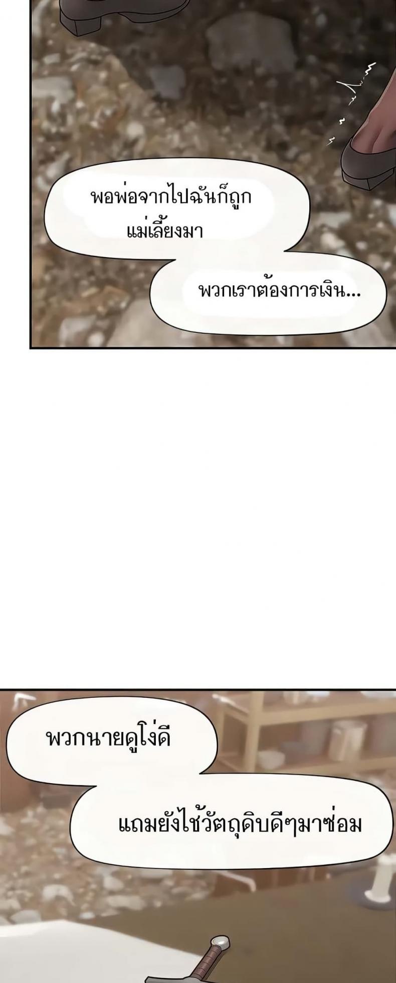 page-55