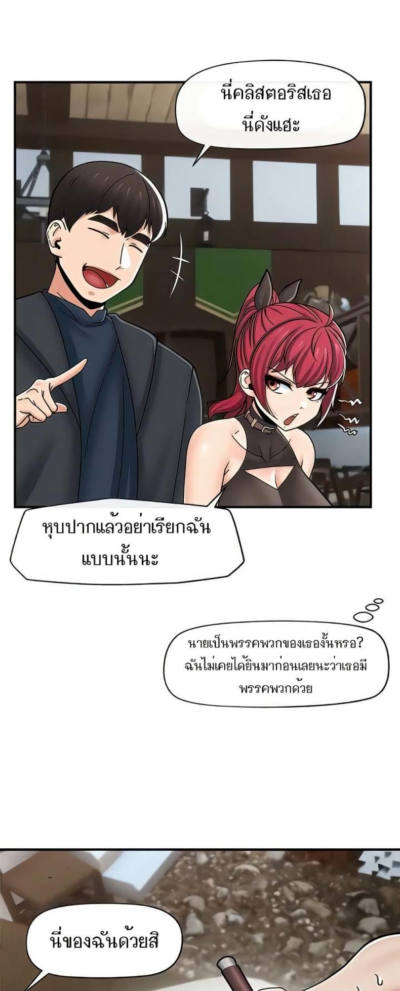 page-32