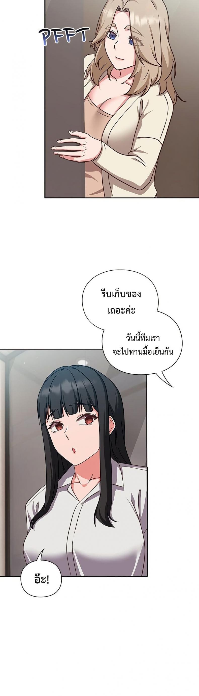 page-29