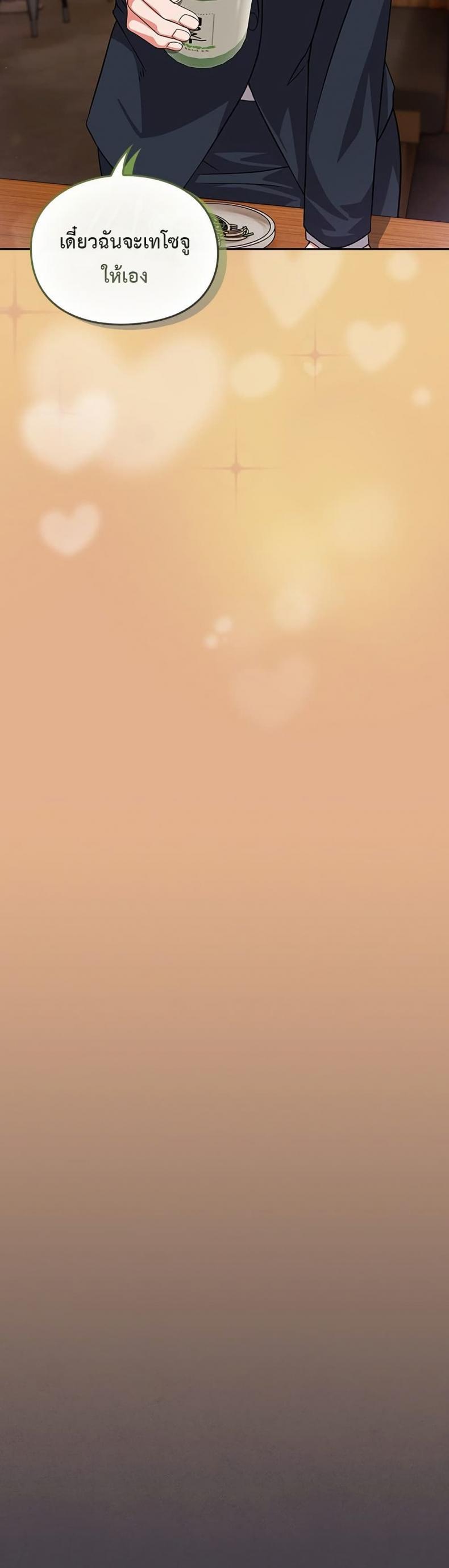 page-49