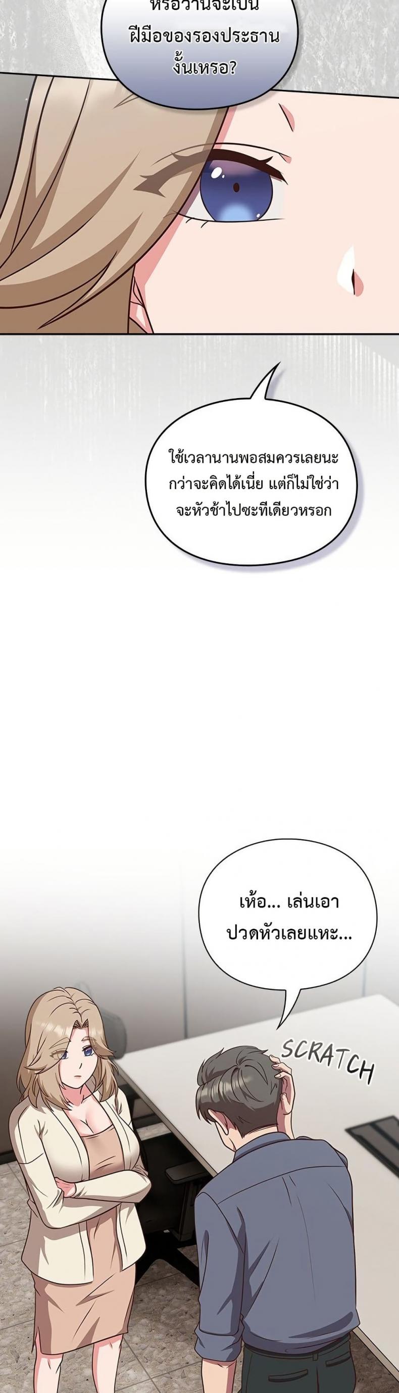 page-18