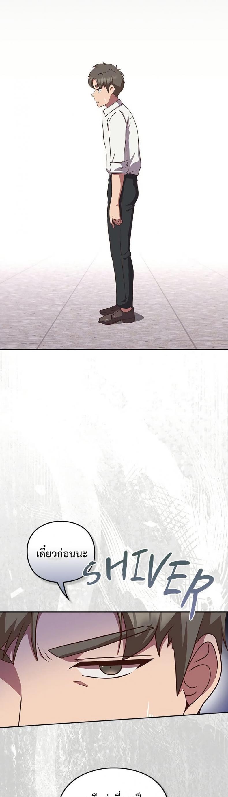page-17