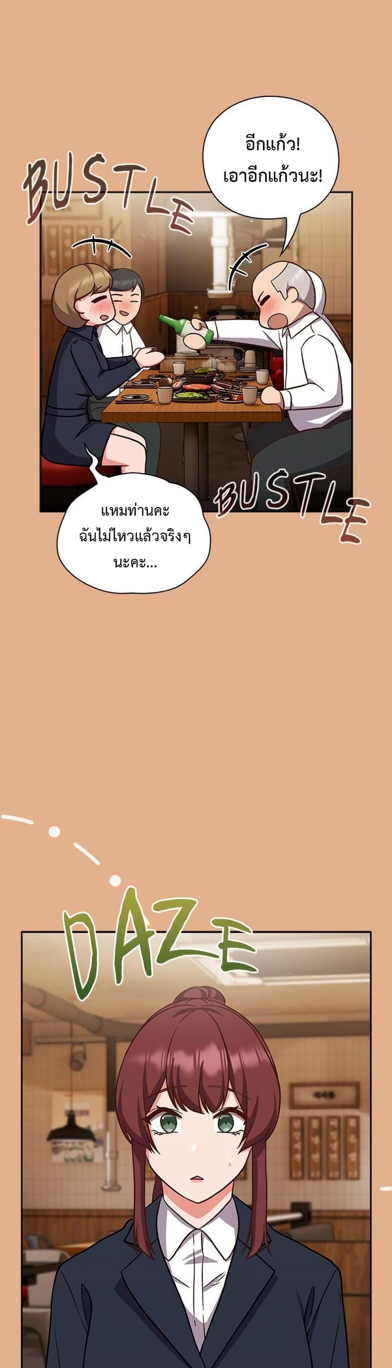 page-34