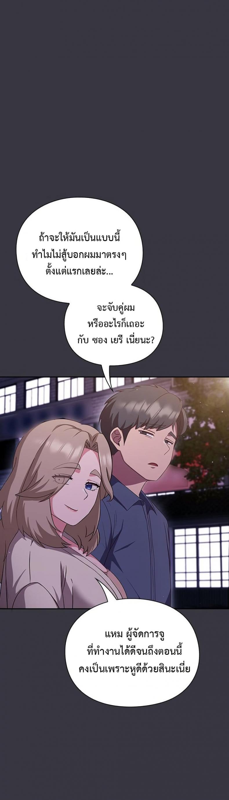 page-55