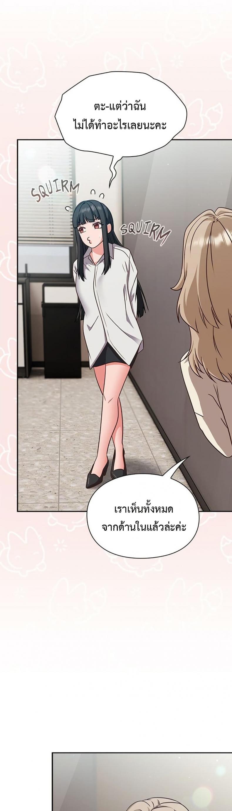 page-28