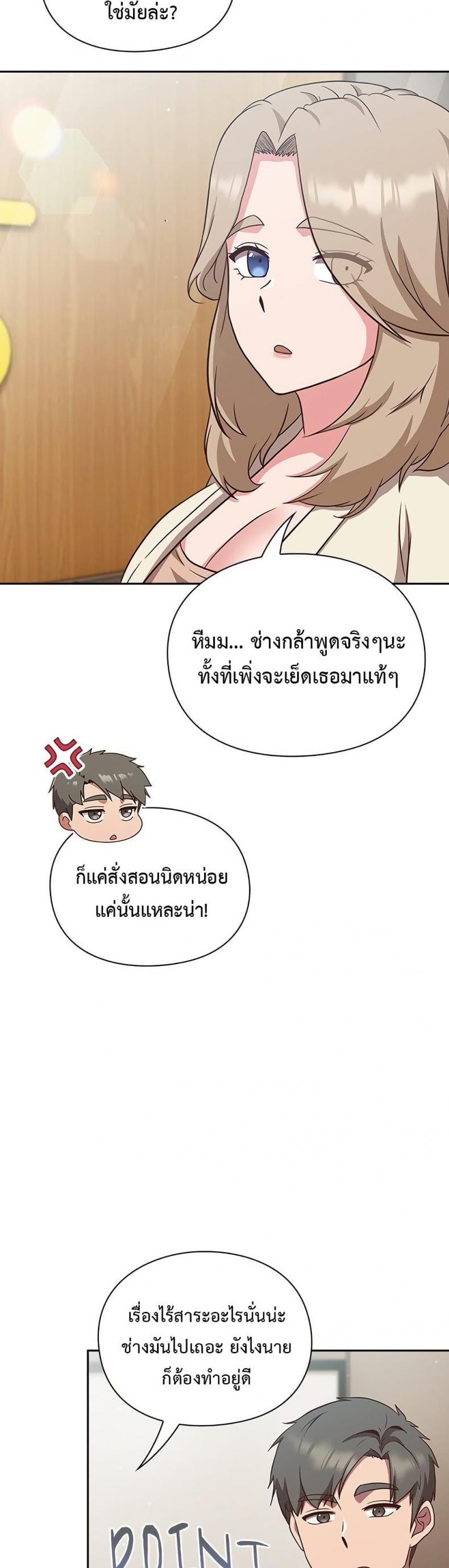 page-9