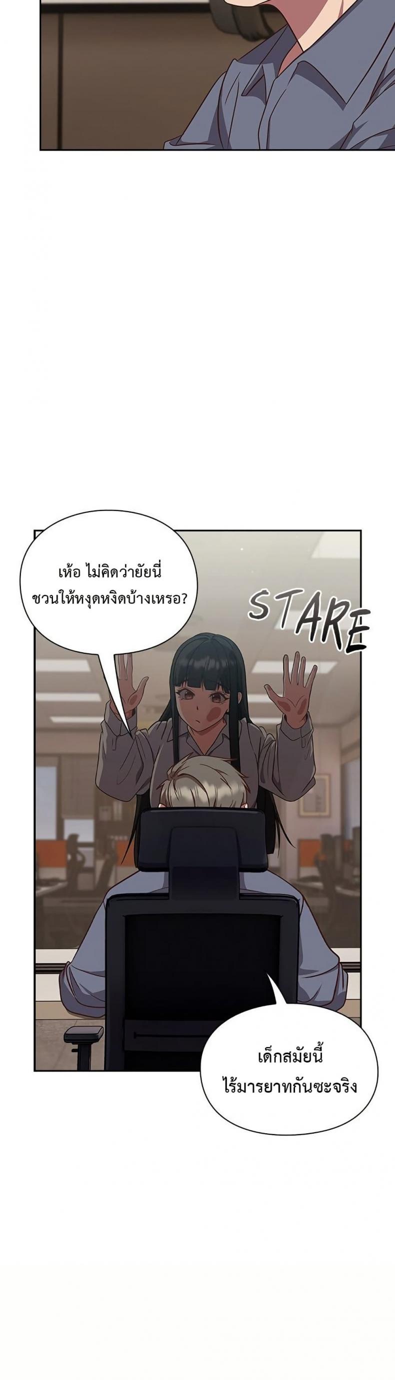 page-24