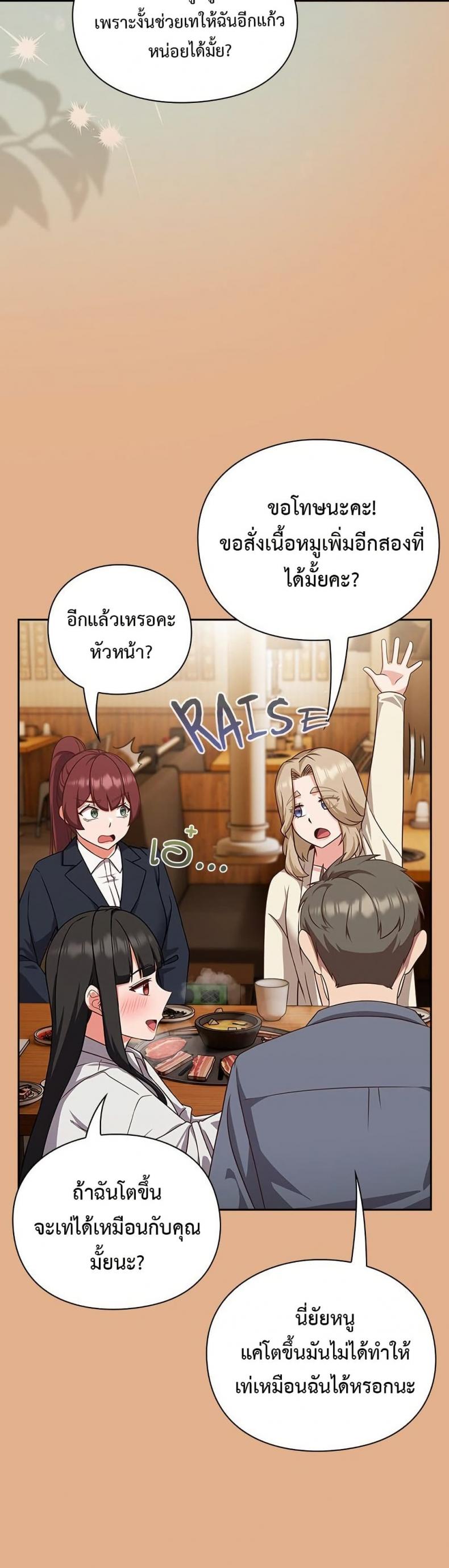 page-42