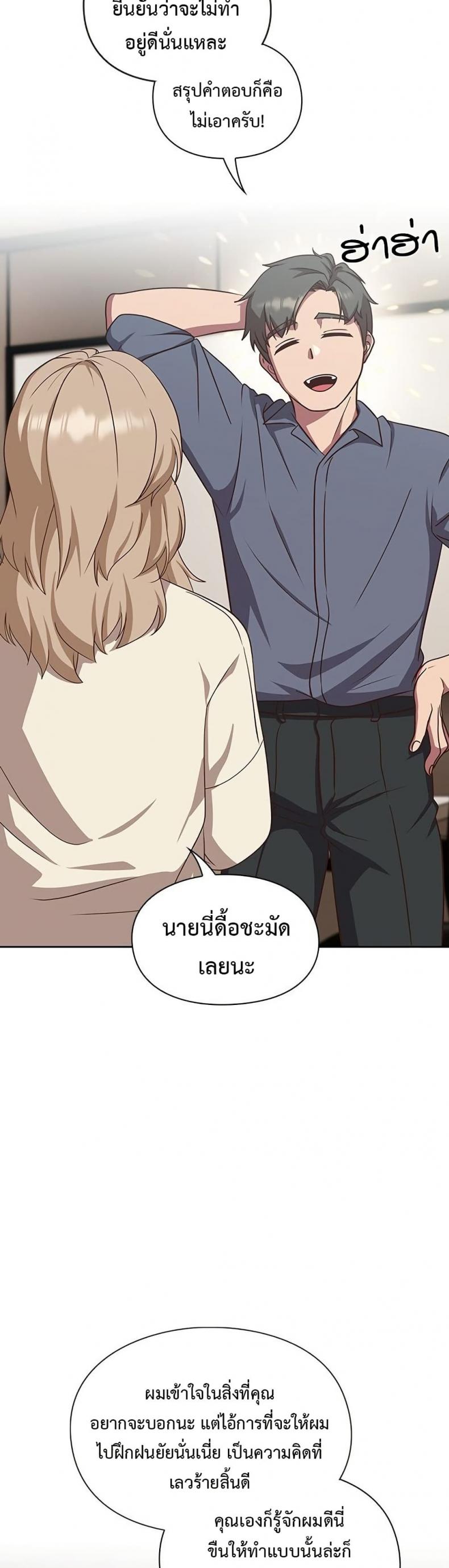 page-22