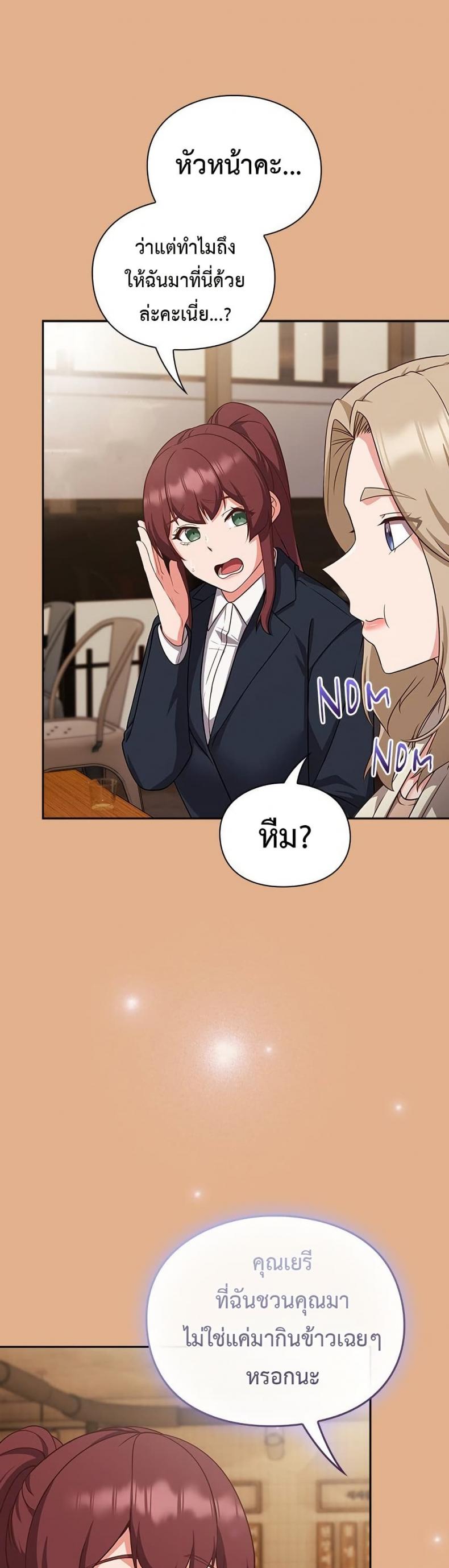 page-43