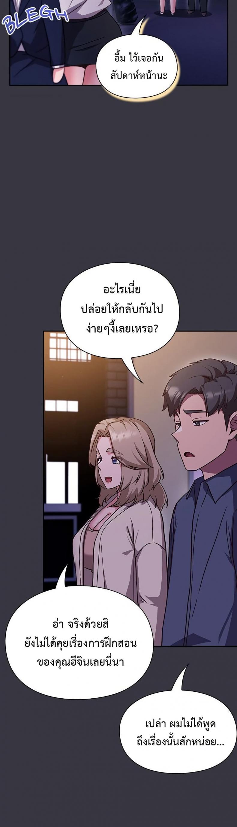 page-54