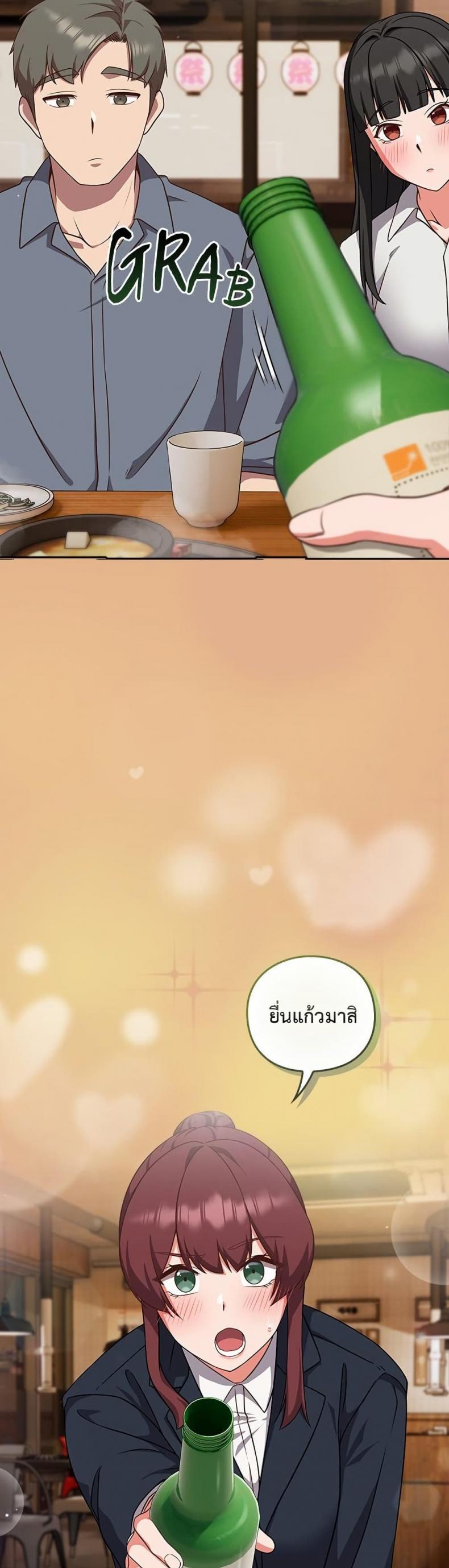 page-48