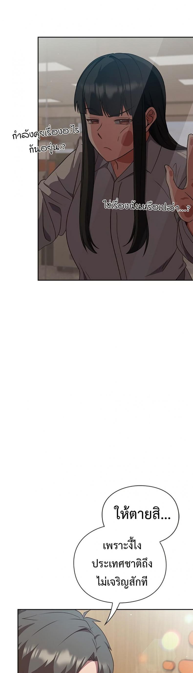 page-20