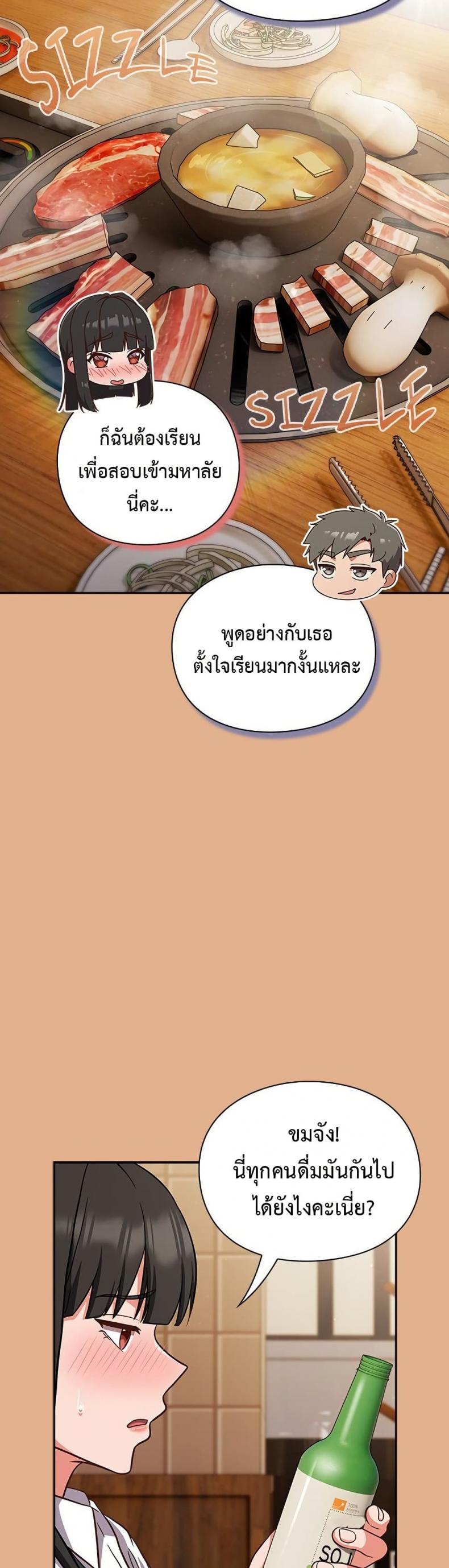 page-37