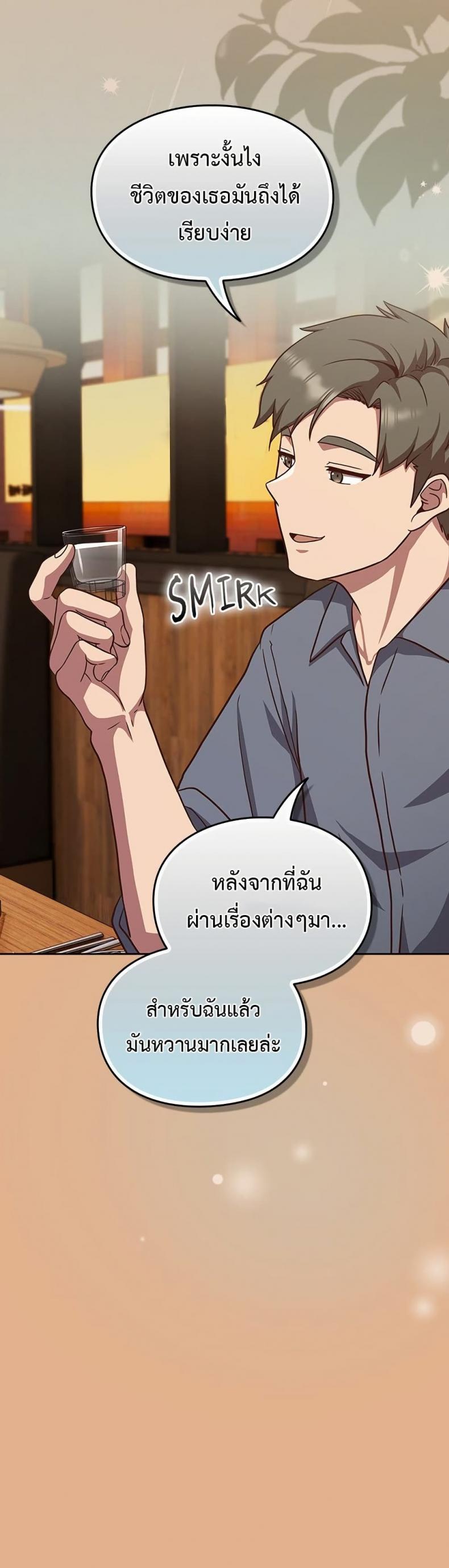 page-39
