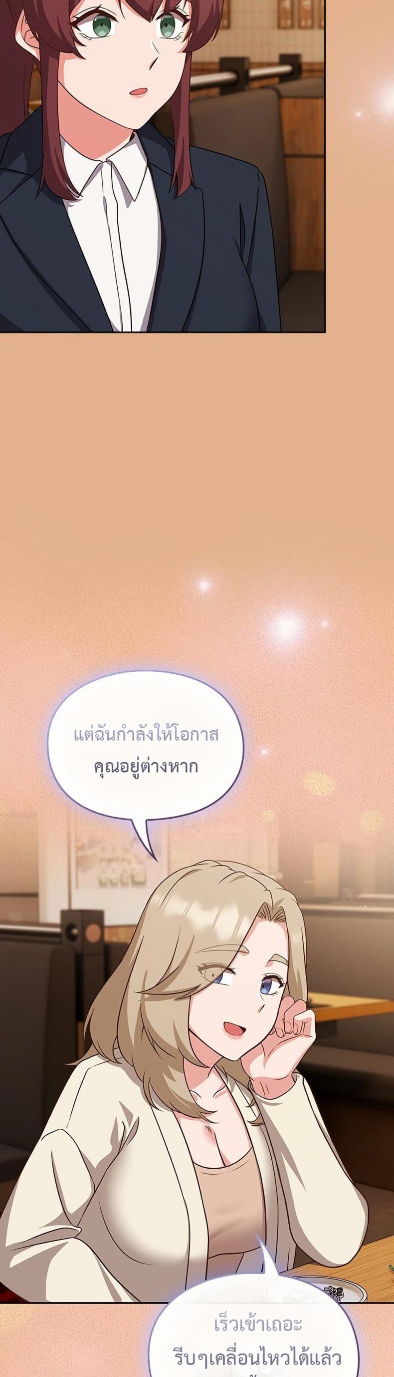 page-44