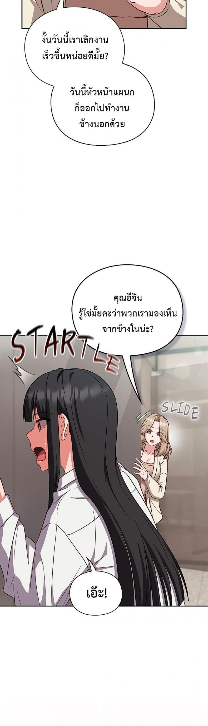 page-27