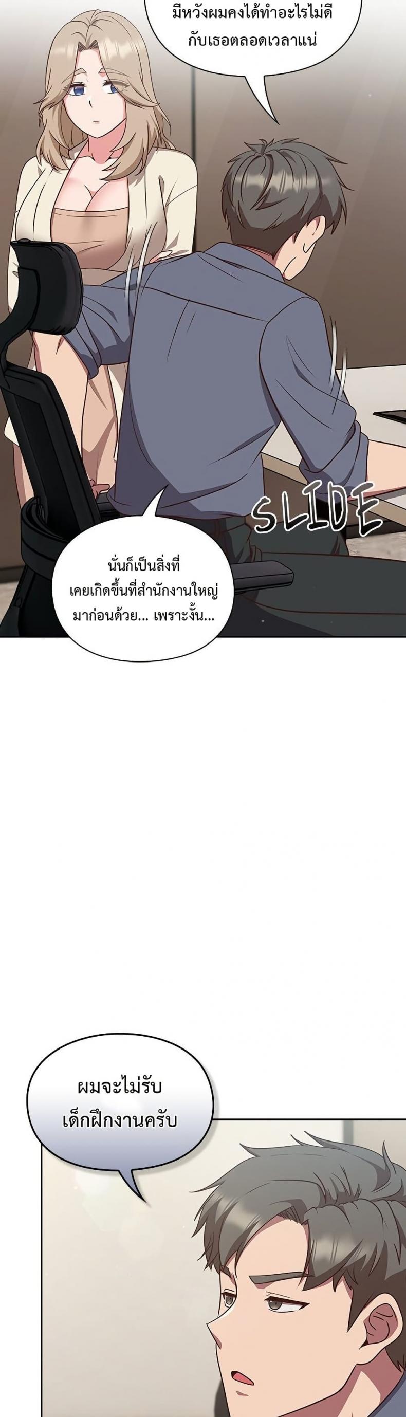page-23